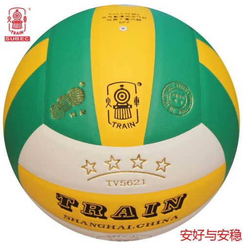 Ballon de volley-ball TRAIN - Ref 2008237