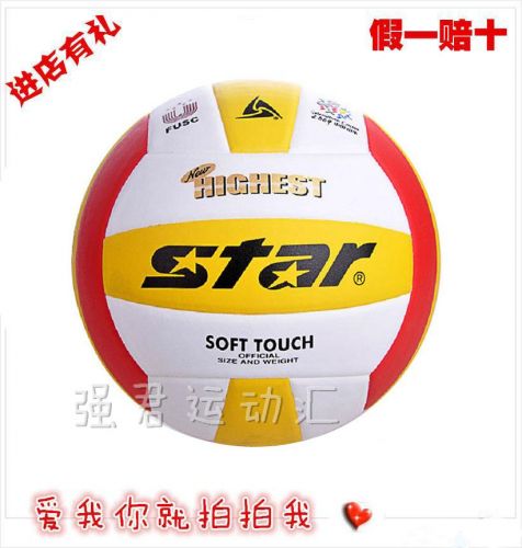 Ballon de volley-ball STAR - Ref 2008278