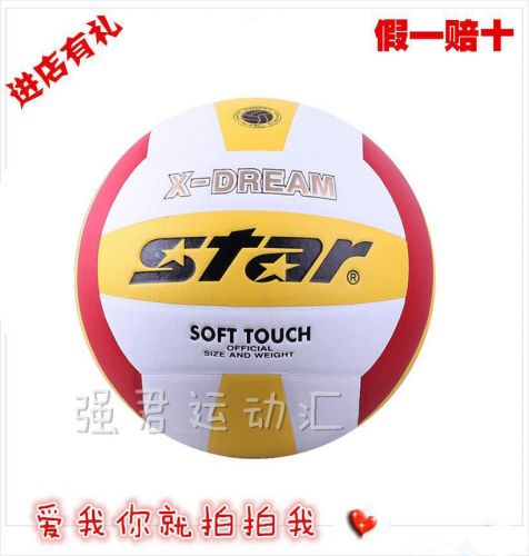 Ballon de volley-ball STAR - Ref 2008279
