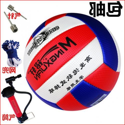 Ballon de volley-ball SUPA - Ref 2008316