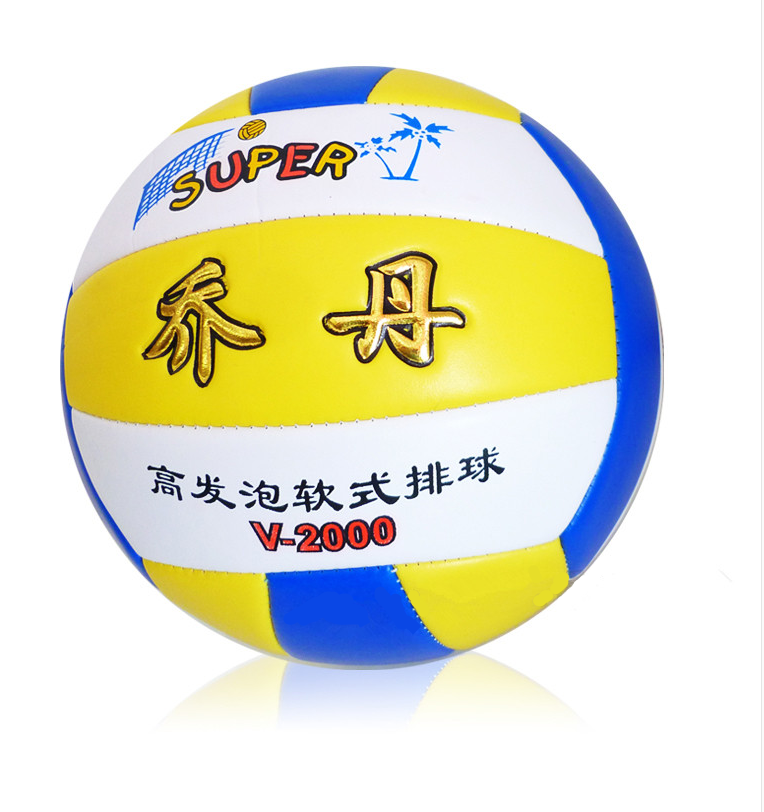 Ballon de volley-ball - Ref 2008333