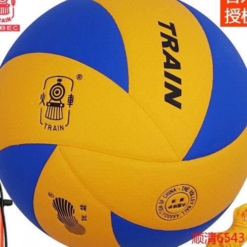 Ballon de volley-ball TRAIN - Ref 2008375