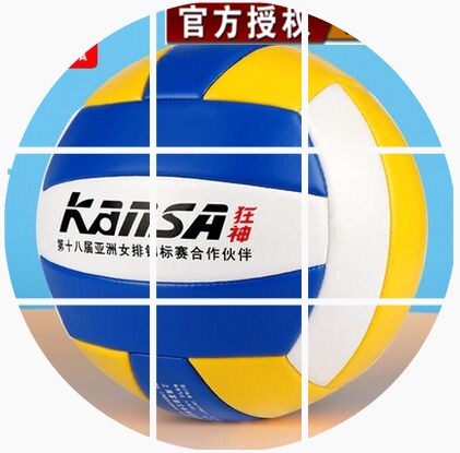 Ballon de volley-ball - Ref 2008384