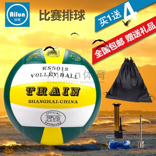 Ballon de volley-ball TRAIN - Ref 2008412