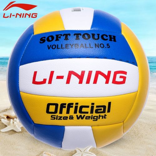 Ballon de volley-ball LINING - Ref 2008428