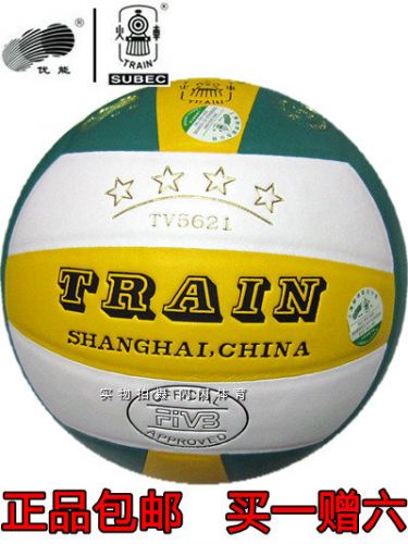 Ballon de volley-ball - Ref 2008461