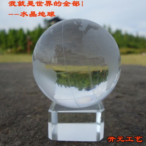 Ballon de volley-ball - Ref 2008483