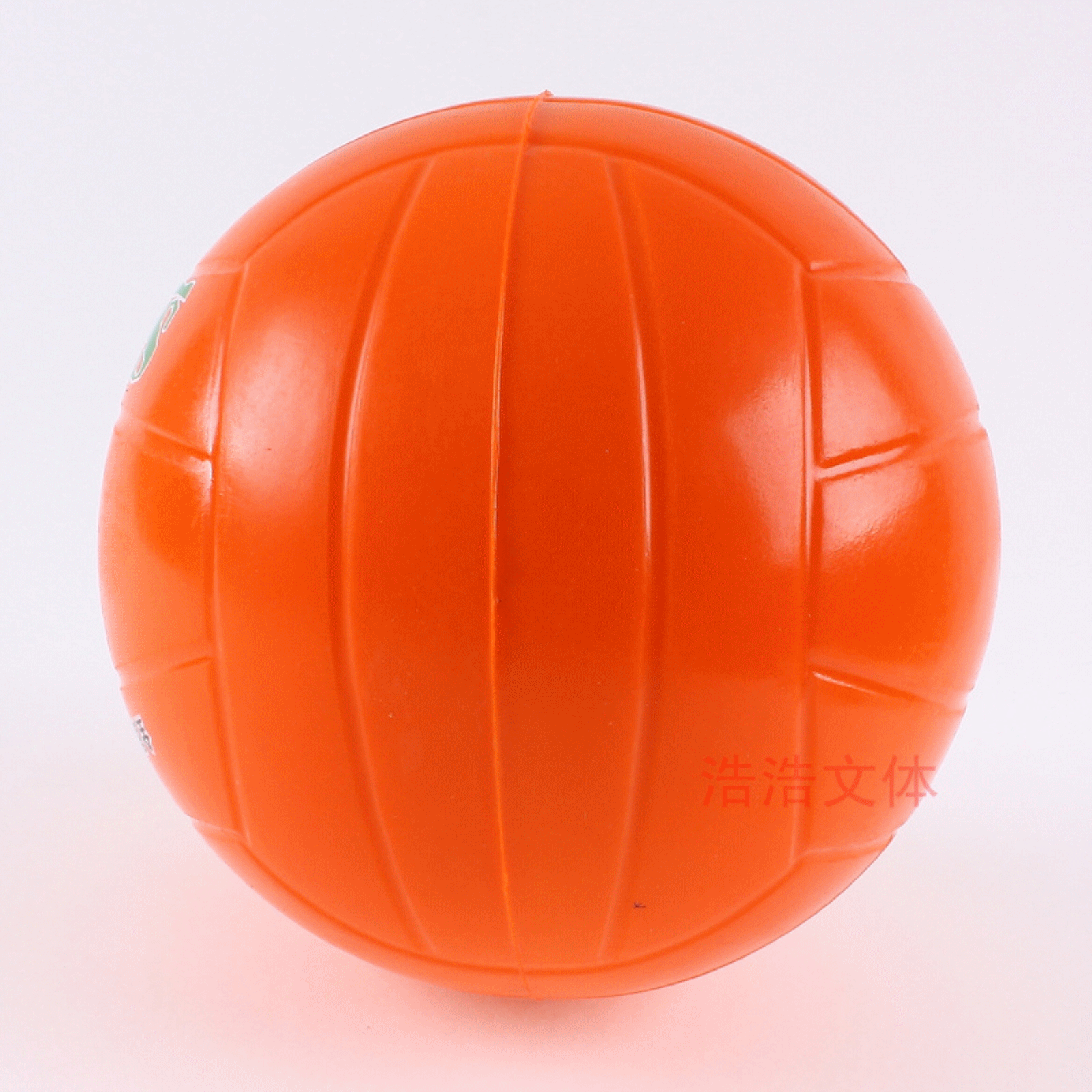 Ballon de volley-ball - Ref 2008515
