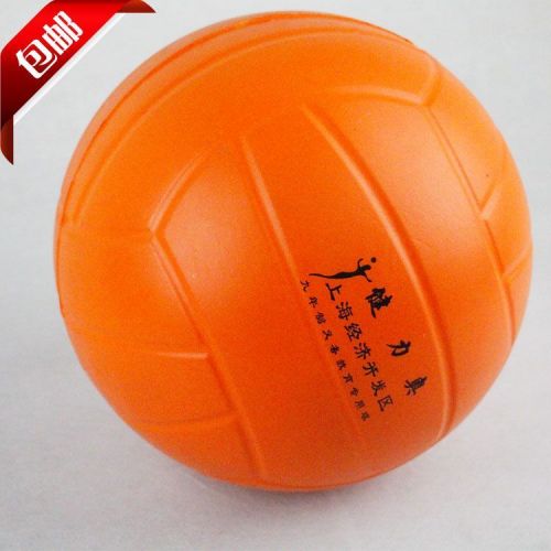 Ballon de volley-ball - Ref 2008528