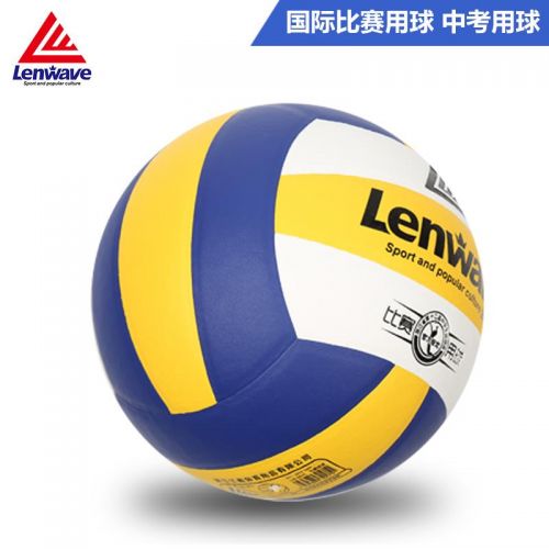 Ballon de volley-ball - Ref 2008601