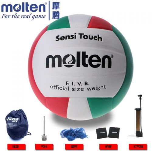 Ballon de volley-ball MOLTEN - Ref 2008635