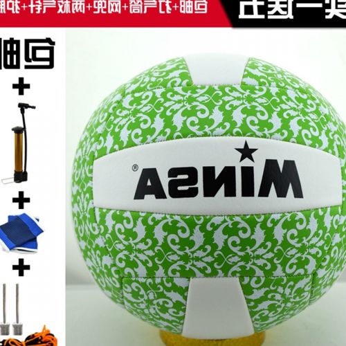Ballon de volley-ball MINSA - Ref 2008659