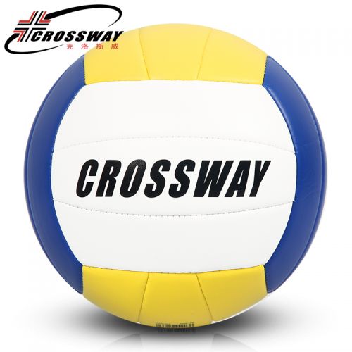 Ballon de volley-ball CROSSWAY - Ref 2008693