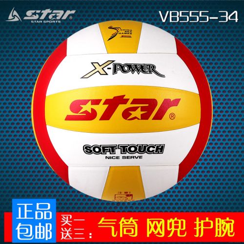 Ballon de volley-ball STAR - Ref 2008705