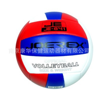 Ballon de volley-ball - Ref 2008756