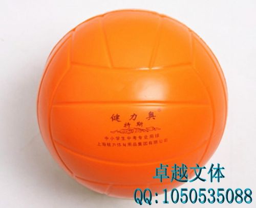 Ballon de volley-ball - Ref 2008786