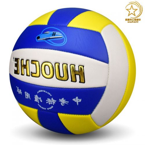 Ballon de volley-ball HUOCHE - Ref 2008818