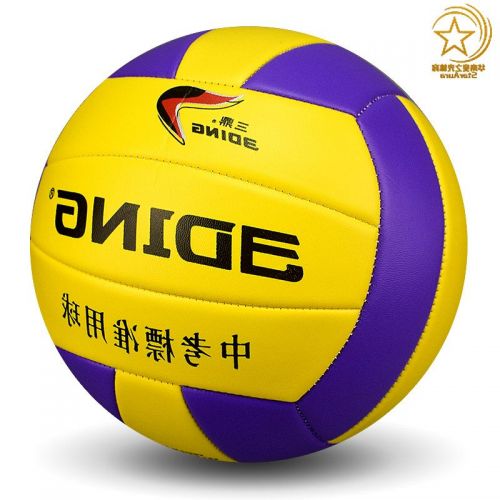 Ballon de volley-ball 3DING - Ref 2008826