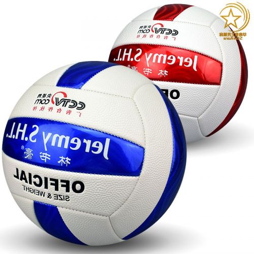 Ballon de volley-ball - Ref 2008828