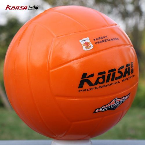 Ballon de volley-ball - Ref 2008856