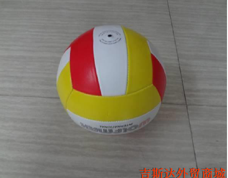 Ballon de volley-ball JSTAR - Ref 2008884