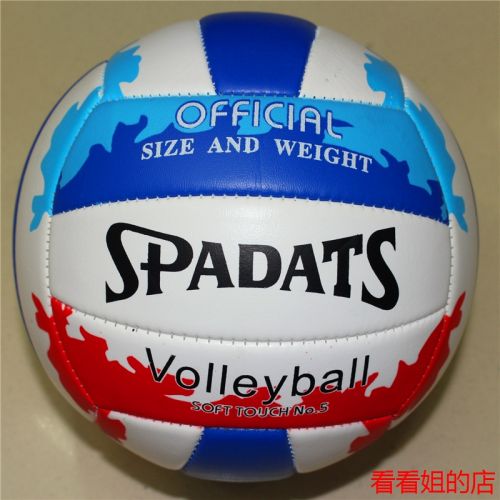 Ballon de volley-ball SPADATS - Ref 2008949