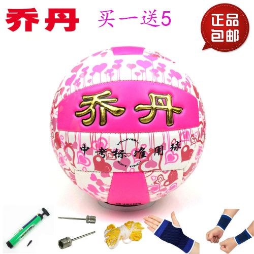 Ballon de volley-ball - Ref 2009067