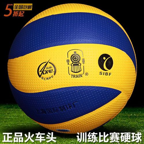 Ballon de volley-ball - Ref 2009138
