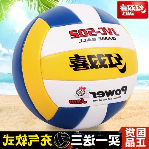 Ballon de volley-ball - Ref 2009233