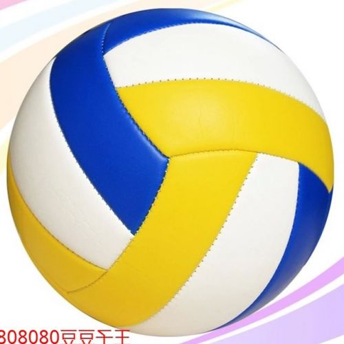 Ballon de volley-ball SIRDAR - Ref 2009331