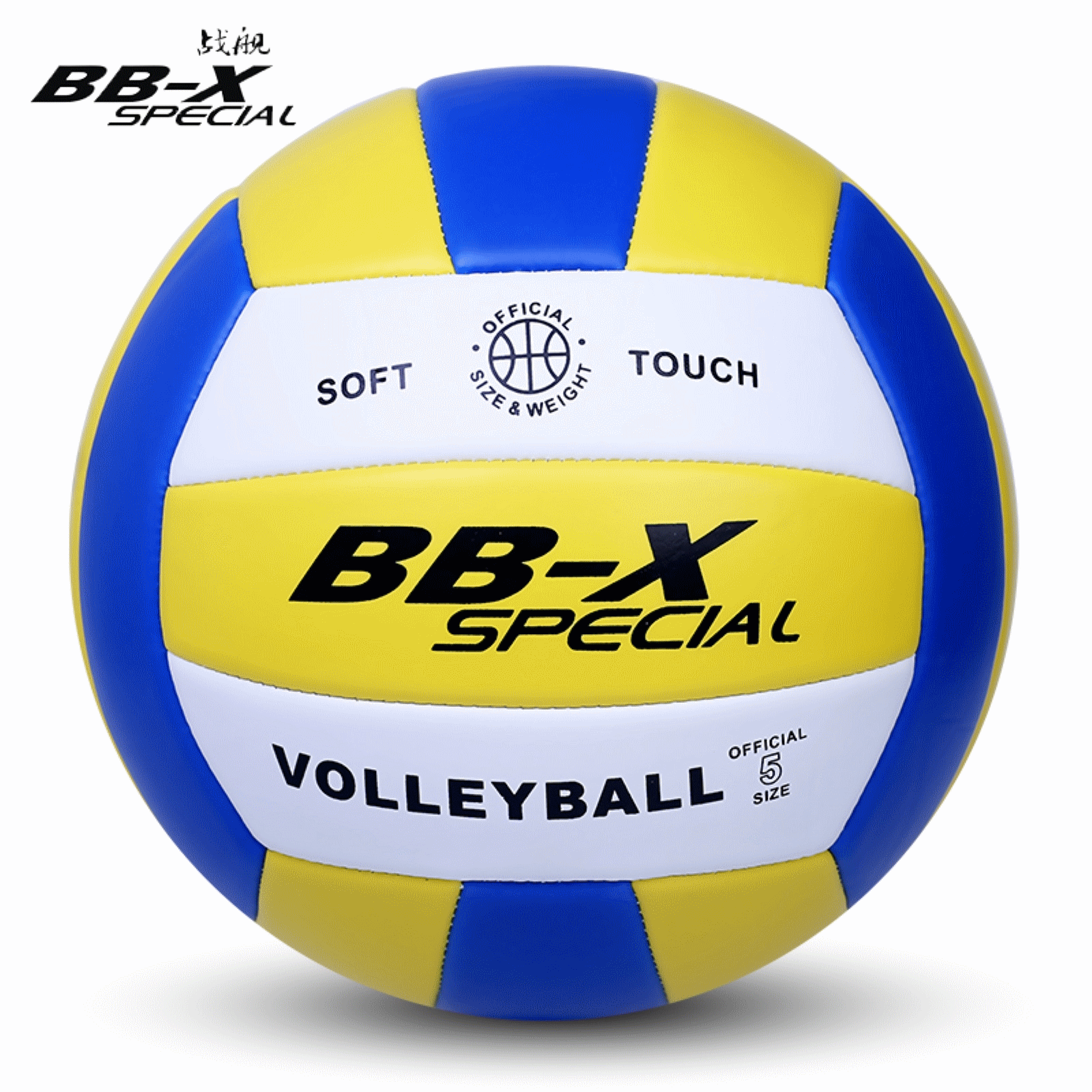 Ballon de volley-ball - Ref 2009353