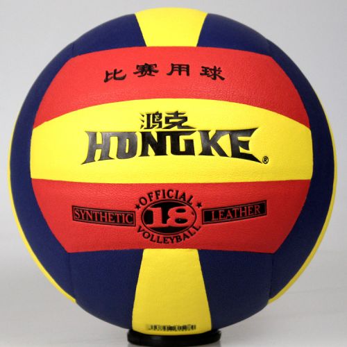 Ballon de volley-ball - Ref 2009362