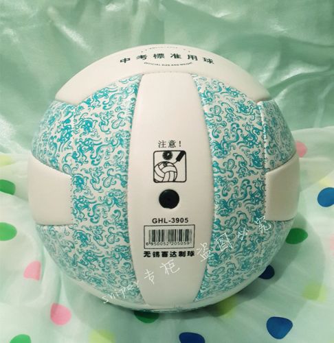 Ballon de volley-ball SUPA - Ref 2009374
