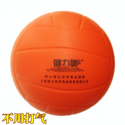 Ballon de volley-ball - Ref 2009405