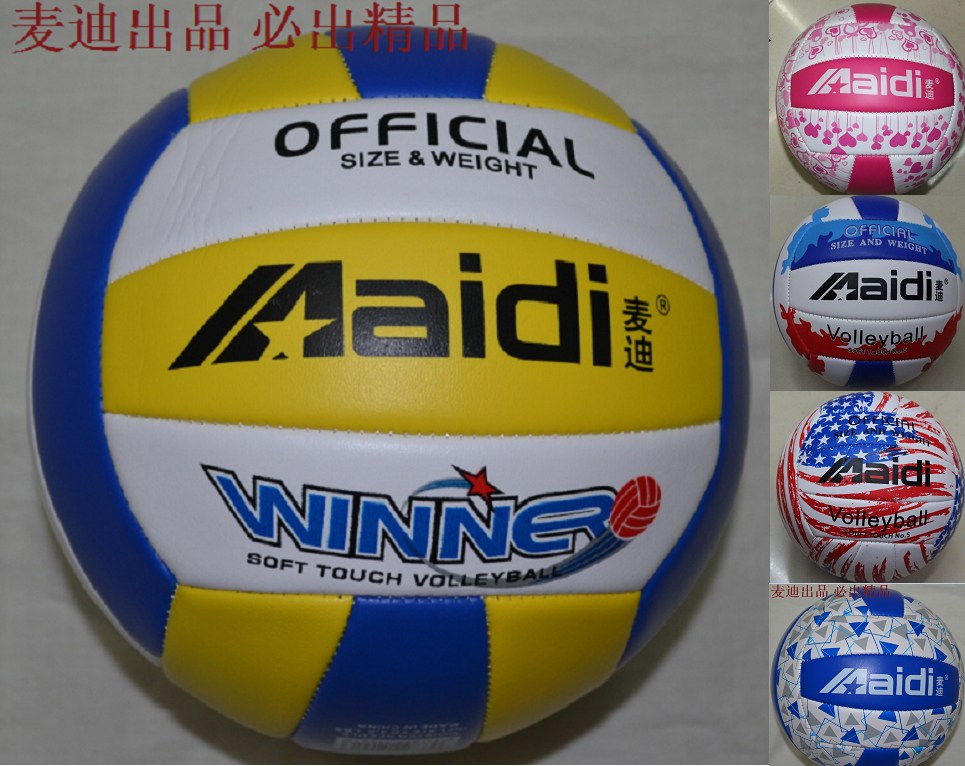 Ballon de volley-ball MAIDI - Ref 2009407