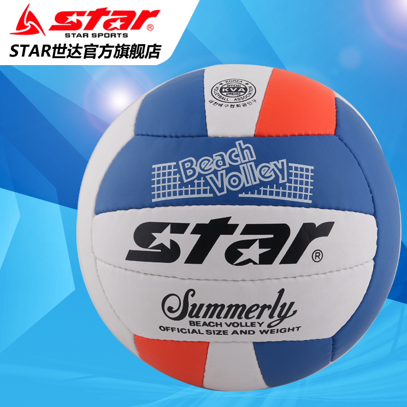 Ballon de volley-ball STAR - Ref 2009541