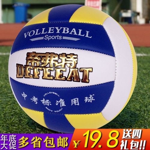 Ballon de volley ball 2009596