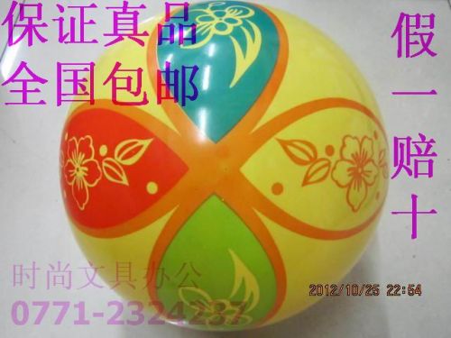 Ballon de volley-ball - Ref 2009597