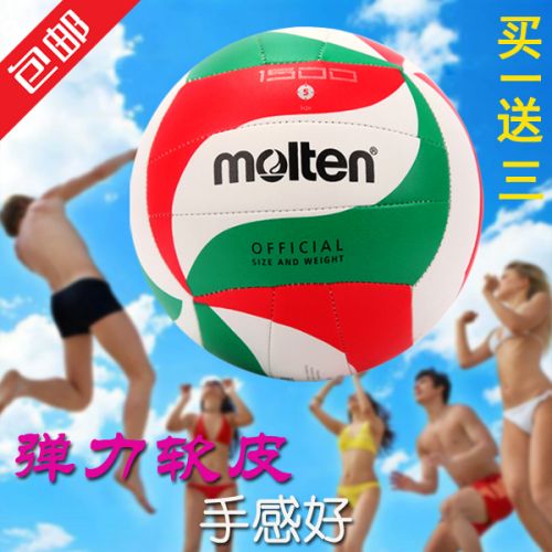 Ballon de volley-ball MOLTEN - Ref 2009620