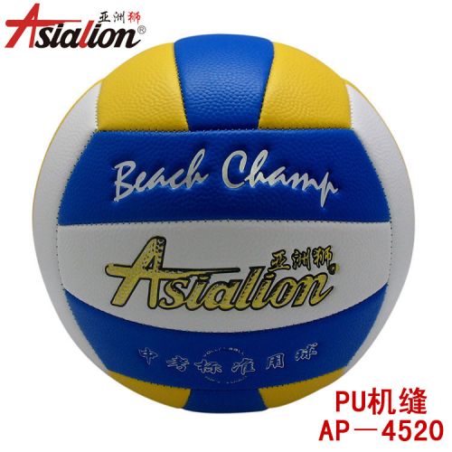 Ballon de volley-ball ASIALION - Ref 2009687