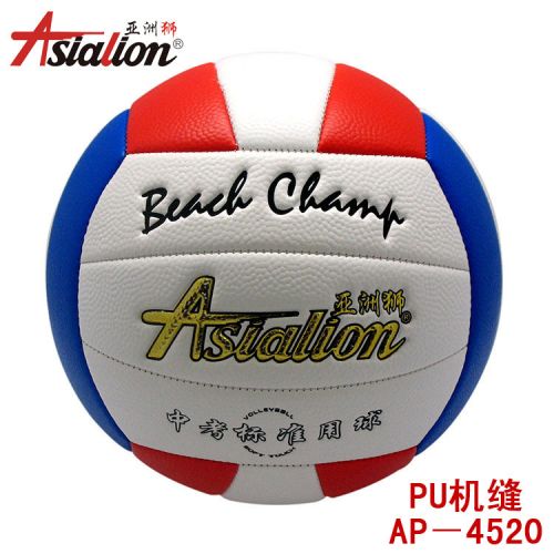 Ballon de volley-ball ASIALION - Ref 2009689