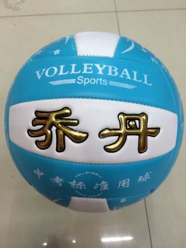 Ballon de volley-ball - Ref 2009711