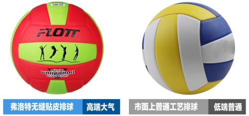 Ballon de volley-ball - Ref 2009734