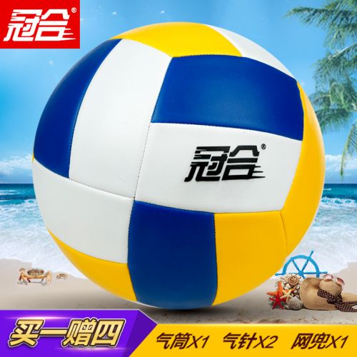 Ballon de volley-ball - Ref 2009738