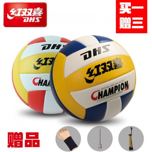 Ballon de volley-ball - Ref 2009739