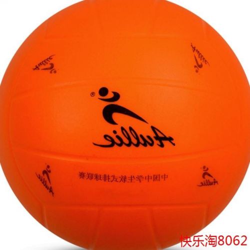 Ballon de volley-ball - Ref 2009792