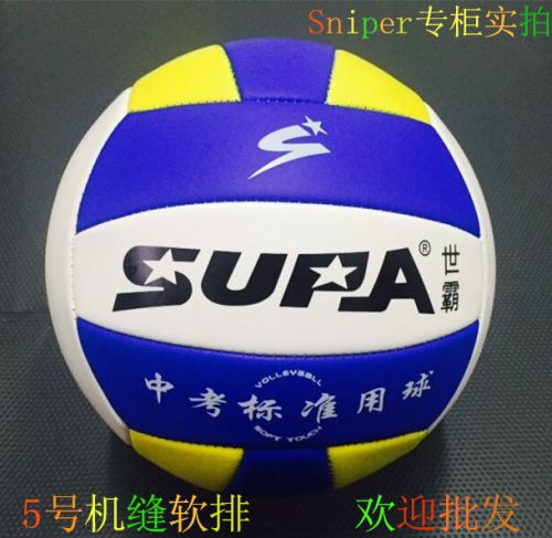Ballon de volley-ball SUPA - Ref 2009827