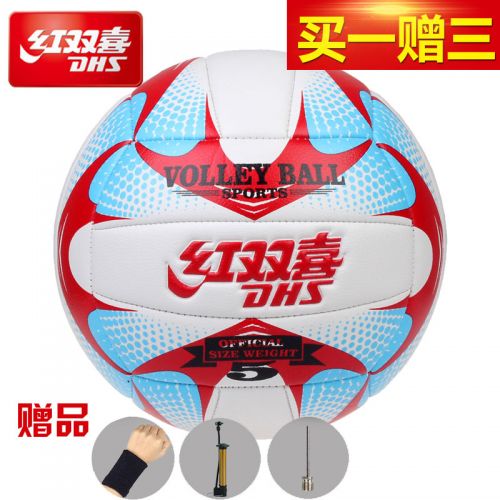 Ballon de volley-ball - Ref 2009832