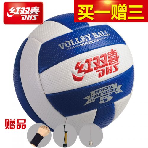 Ballon de volley-ball - Ref 2009858