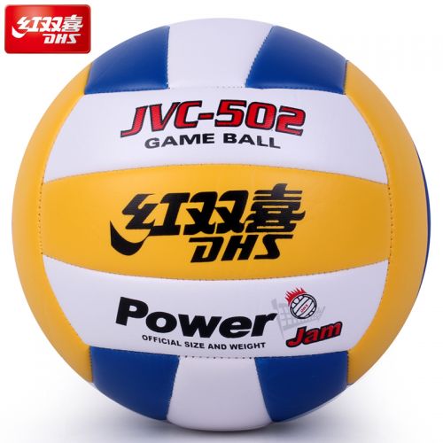 Ballon de volley-ball - Ref 2009869